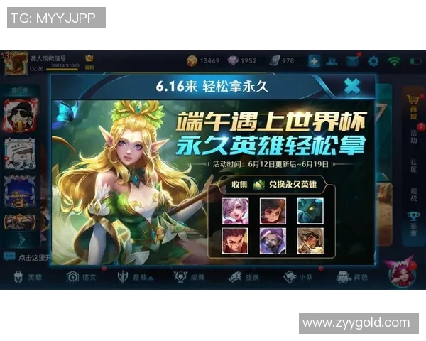 赵静独家揭秘王者荣耀游戏技巧与心得分享助你快速提升段位