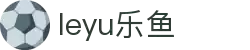 leyu.乐鱼(集团)智能科技股份有限公司网站